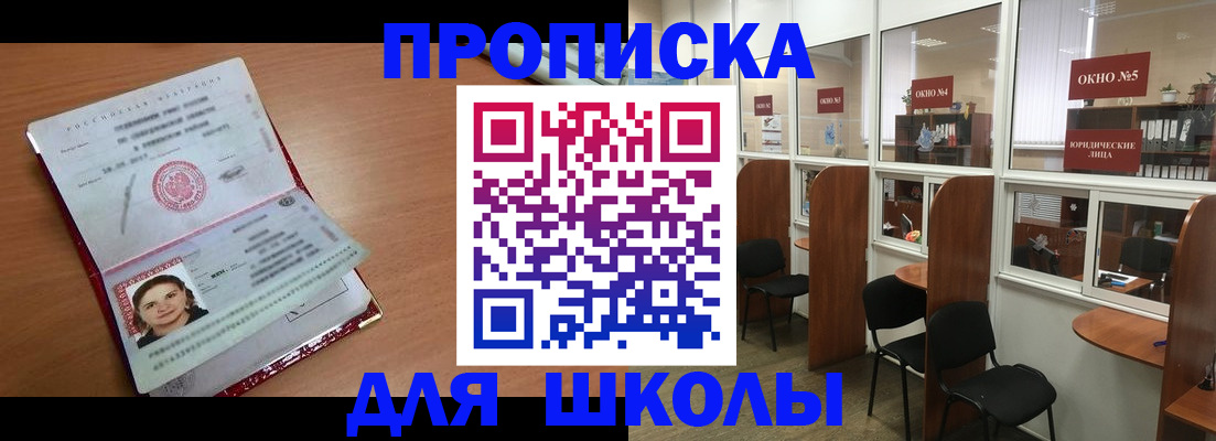 миграционный учет в Альметьевске